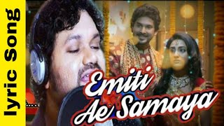 #Emitiaesamaya Emiti Ae Samaya | Humane Sagar | Full Song lyrics || AnantaRaulEntertainment