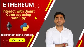 Blockchain using python #4 (Smart Contract Interaction) | Blockchain | English | DappBlocks