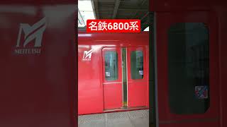 名鉄6800系の扉　須ヶ口駅 Meitetsu train door closes