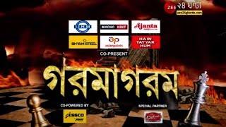 পাখির চোখ এবার দক্ষিণ ২৪ পরগনা, নবান্নের পথ কাদের জন্য সুগম হবে? কী বলছে গ্রাউন্ড রিয়ালিটি?