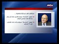 mid day news 15 02 2013 ميقاتي يكشف عن حلين ...