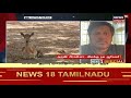 news18 special மான்கள் வாழ தகுதியற்ற இடமா chennai iit deers in madras iit