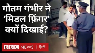 Gautam Gambhir Viral Video: Gautam Gambhir said on viral video, 'Can't listen against the country' BBC