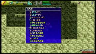 シレン5 死線の回廊 1万ターン (3勝1負)