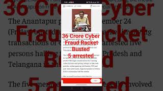 36 Crore Cyber fraud Racket Busted | 5 Fraudsters arrested #shorts #shortsyoutube #viral #scamalert