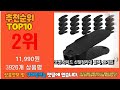 가장 인기있는 신발정리대 추천 판매순위 top10 가성비 평점 후기 비교