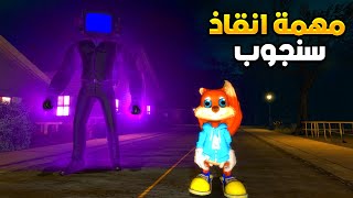 اليوم السادس من نهاية العالم في قاريز مود🤯😲Garry's Mod