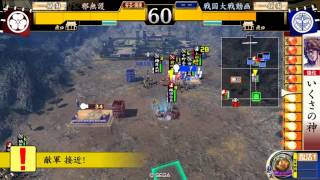 【戦国大戦ver2.00A】 EXゼノン信長＆おまけｖｓ二色毘天