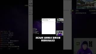 [리니지m] 수호성은 역시 시청자분 투표 (느낌 쩌러쒀~)