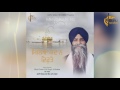 ਮਿਲਿਆ ਕਦੇ ਨਾ ਵਿਛੜੇ part 4 bhai pinderpal singh ji guru sewa records