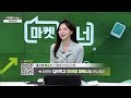 파생 선물 코스피 코스닥 콜옵션 풋옵션 헷지 마켓 위너 20250122