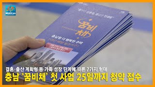 2021년 41회 헤드라인 뉴스