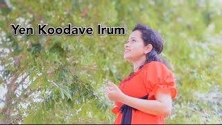 Yen koodave Irum | Tamil Worship Hymn