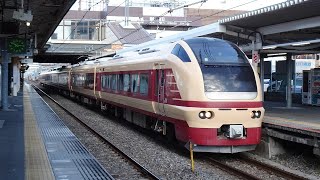 特急 開運成田山初詣群馬号 鴻巣駅