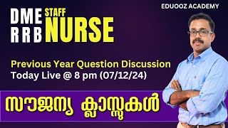 RRB \u0026 DME Kerala PSC  Previous Year Question Live  Discussion #dmestaffnurse #nursingexam #nurses