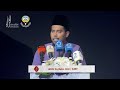 USTAZ MOHAMAD HUSAINI MAHMUR • Tilawah Al-Quran Antarabangsa Kuwait 2024