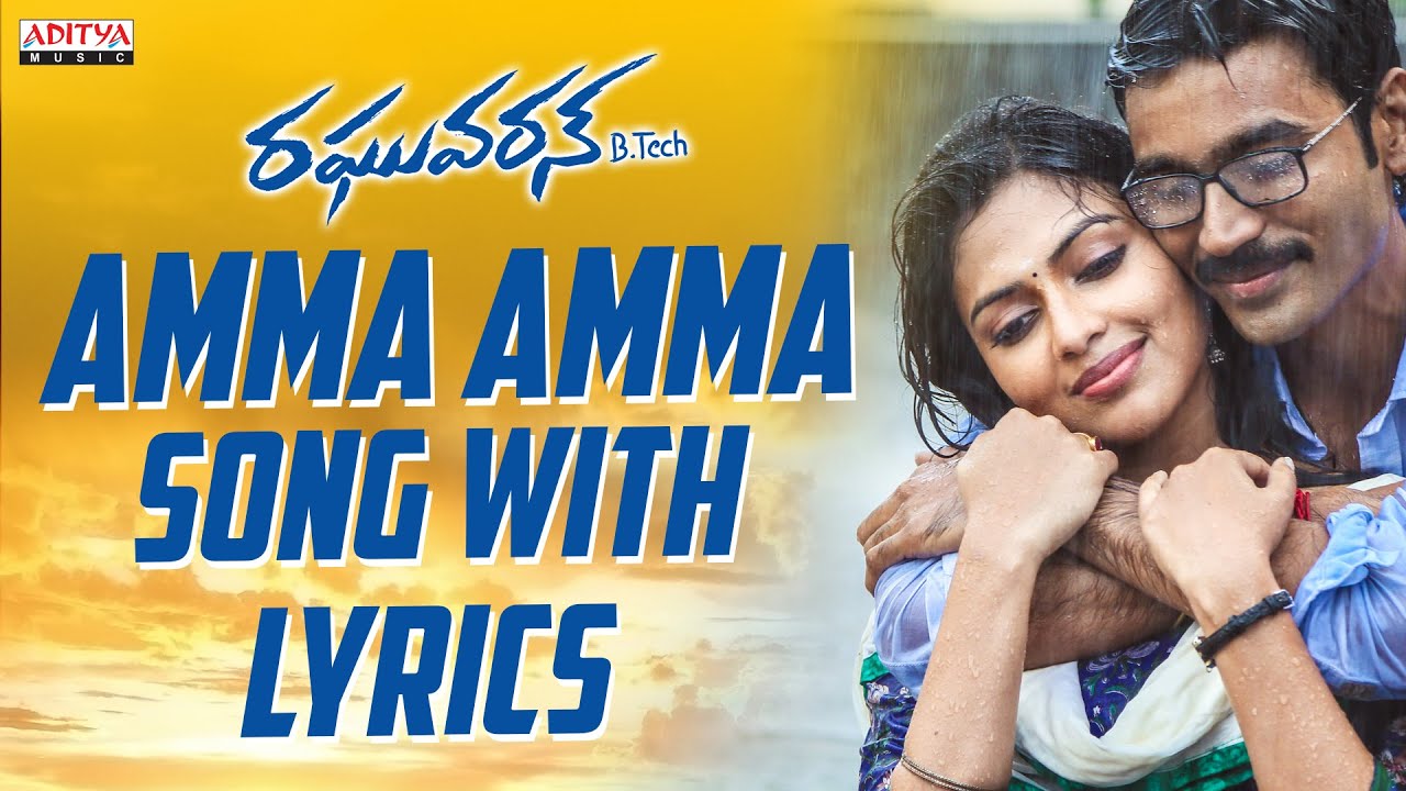 Amma Amma Full Song With Lyrics - Raghuvaran B.Tech (VIP) Songs ...