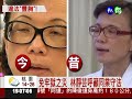 偷跑矽膠隆乳 整形名醫獲緩刑