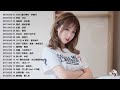 【抖音tik tok 】2019年超好聽的歌曲排行榜 華語單曲排行榜 100 2019不能不聽的100首歌 2019最新歌曲