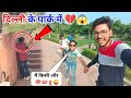 Delhi Ke Park Me Kya Kya Hota Hai || Prince Masti Vlog !!