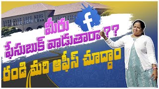 Facebook head ofc ..And Stanford university in California ...కాలిఫోర్నియా లో టాప్ ప్లేసస్