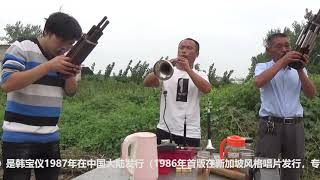 唢呐牛人演奏歌曲《粉红色的回忆》，高手在民间，听着真是美！