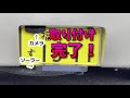 配線工事不要！どんな車にも設置ok！ソーラーワイヤレスバックモニターをアラフォー母ちゃんが自力で軽キャン「テントむし」に設置！リアルドキュメンタリー