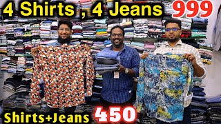 👌👌Shirts+Jeans ₹450 | 6 Tshirts,5 Downshoulder,4 Shirts,4 Jeans,4 Polofit ₹999 | Hemil's Fashion