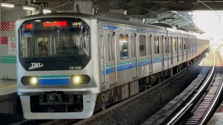 東京臨海高速鉄道70-000形ﾄﾘZ3編成がりんかい線直通新木場行きとして赤羽駅7番線を発車するシーン（85運用）2024.12.25.9:52