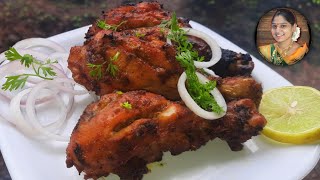 चुलीवरची चिकन तंदुरी | chicken tandoori | chicken tanduri recipe |