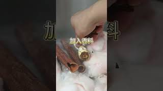 一分半就能喝上的羊肉汤，怎么做？| 三农小课堂