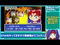 【ベイブレード2002】メンバーは揃った…あとは修行あるのみ…！part4