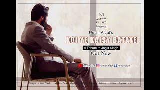 Koi Yeh Kaise Bataye | Umair Afzal | Cover | Tribute to Jagjit Singh | Arth 1983