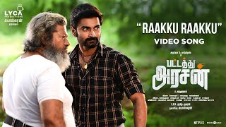 Raakku Raakku - Video Song |Pattathu Arasan| Rajkiran, Atharvaa| Sarkunam| Ghibran| Lyca Productions