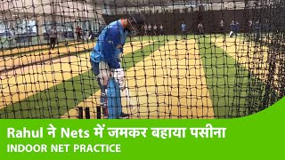 WATCH VIDEO: KL Rahul Batting in the Indoor Nets Before Ind vs Bangladesh WC Game | Adelaide
