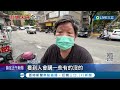 一言不合就開打