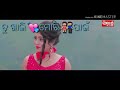 ମାଗିବୁ ଯଦି 👉ଦେବି ଜୀବନ 💞 status video online love video