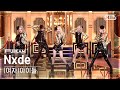 [안방1열 풀캠4K] (여자)아이들 'Nxde' ((G)I-DLE FullCam)│@SBS Inkigayo 221023