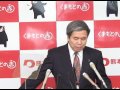 熊本県知事記者会見 2015年4月16日001