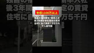 年収1100万円以上の優良企業とは