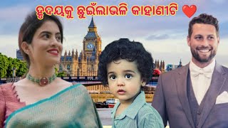 ସ୍ତ୍ରୀକୁ ଛାଡ଼ପତ୍ର ଦେଇ ପୁଅକୁ ନେଇ ବିଦେଶ ଚାଲିଗଲେ ସ୍ୱାମୀ, କିନ୍ତୁ କାହଁକି??? Emotional story