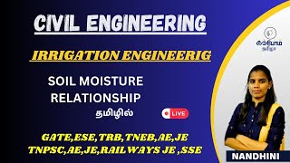 SOIL MOISTURE RELATIONSHIP / IRRIGATION ENGG / CIVIL / IN TAMIL /TRB / TNPSC AE / KTA