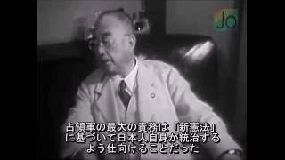 『日本とデモクラシー』（1949年）アメリカ占領期アーカイブから