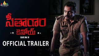 Seetharaam Benoy : Case No.18 Telugu Movie Official Trailer | Vijay Raghavendra   @SriBalajiMovies