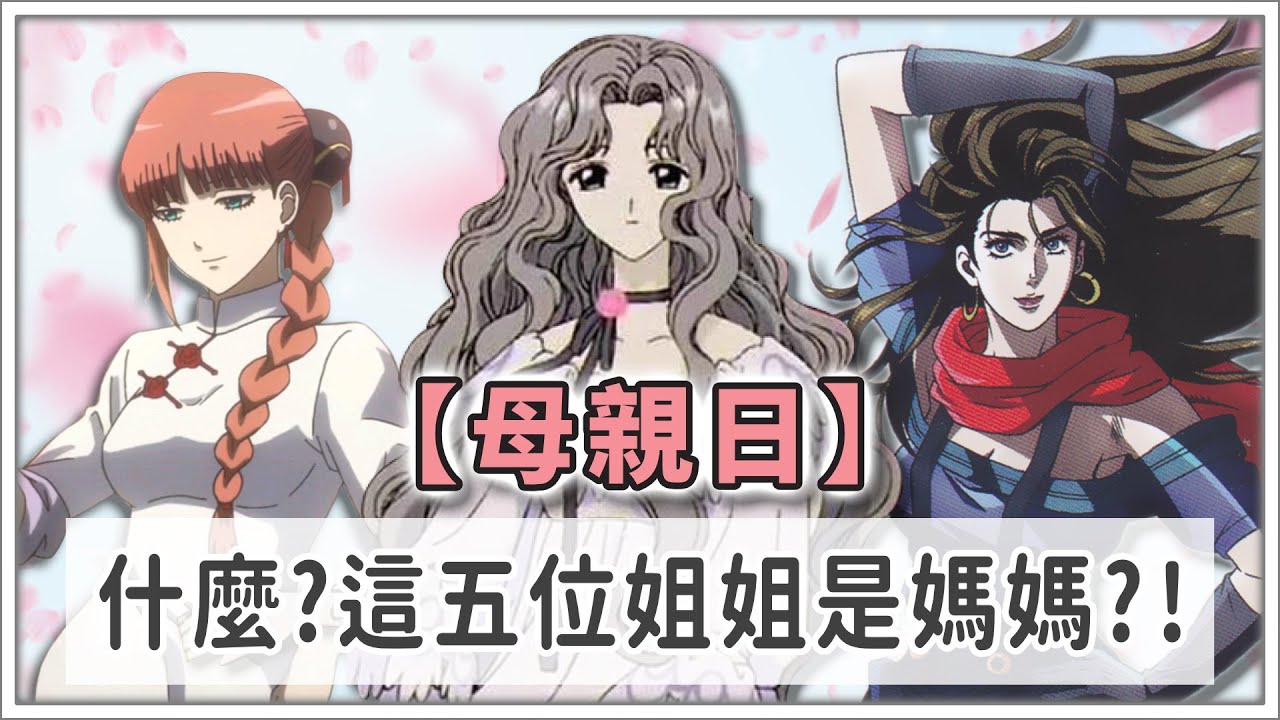 銀魂性轉 銀魂性轉