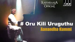Aanandha Kummi | Oru Kili Uruguthu Song | Ilaiyaraaja | Vairamuthu