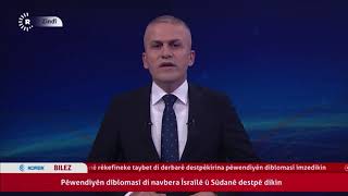 Merasîmên yekem salvegera koçkirina mamusta Ebdilhemîd Derwîş sekreterê Partiya Pêşverû PDPKS