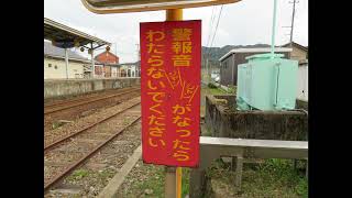 えちぜん鉄道永平寺口駅踏切音