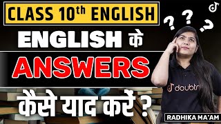 English के Answers कैसे याद करें? | Radhika Ma'am | Doubtnut Class 10 Hindi Medium