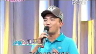 心靈樂飛揚~小馬、Junior、李易